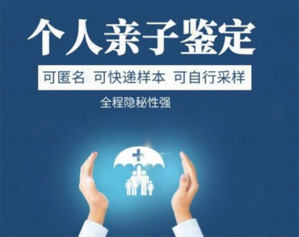 重庆DNA鉴定在哪里有,重庆亲子鉴定需要多少费用