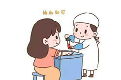 重庆胎儿亲子鉴定机构电话地址[挂号预约]
