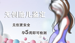 重庆专业怀孕亲子鉴定中心在哪里有(附2025最新指南)
